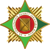 Логотип ВОІВЗСУБД