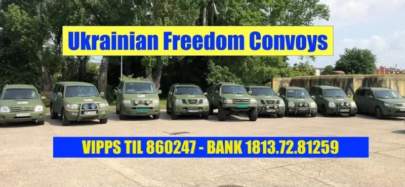 Логотип партнера